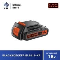 ราคา BLACK DECKER BL2018 KR แบตเตอรี่ 18 V AXE OFFICIAL (12602297862)