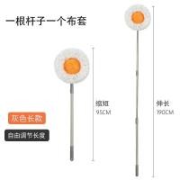 ราคา Chenille ไม้ถูพื้นสแตนเลสแบบยืดหดได้แปรงกำจัดฝุ่นทำความสะอาดเพดานสำหรับคนขี้เกียจใช้ในบ้านดอกทานตะวัน (12264903459)