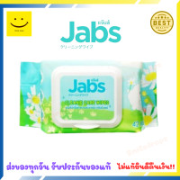 ราคา ทิชชู่เปียก ทำความสะอาดผิว Jabs แจ๊บส์ อเนกประสงค์ แจ๊บส์ คลีนนี่แคร์ ไวพส์ 1 ห่อ 42 แผ่น (17572951035)