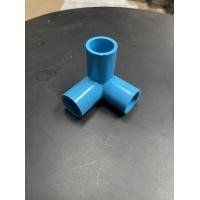 ราคา สามทางฉาก PVC 4หุน 1 2 6หุน 3 4 (10075078107)