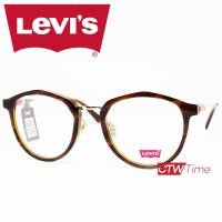 ราคา Levis กรอบแว่นสายตา รุ่น LS04045Z C03 BRN G Size 51 ราคาพิเศษทักแชท (5971490797)