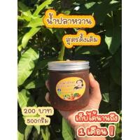 ราคา น้ำปลาหวานสูตรดั้งเดิม ทำสดใหม่ เครื่องเคียงเเละกุ้งเเน่น (12458150496)