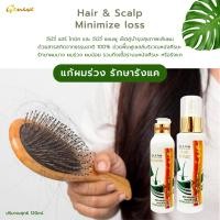 ราคา Genive จีนีวี่ แชมพูลดผมร่วง แฮร์โทนิค 120 มล เร่งผมยาว ยาสระผมเร่งผมยาว ผมร่วง ลดผมร่วง รังแค ปลูกผมใหม่ ปิดผมบาง (12484500641)