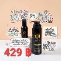 ราคา โปรซื้อ1แถม1 (14701987210)