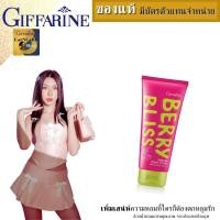 ราคา โลชั่นน้ำหอม น้ำหอมแบร์นแท้ โลชั่นบำรุงผิว โลชั่นกิฟฟารีน โลชั่นเด็ก ครีมเด็ก ครีมบำรุงผิว ครีมทาผิว ผิวแลดูกระจ่างใสเลือนจุดด่างดำ (20925987792)