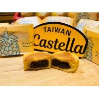 ราคา พายสับปะรดไต้หวัน 台灣鳳梨酥 台湾パイナップルケーキ pineapple cake (9693073438)