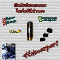 ราคา หัวเกียร์รถยนต์ Nos Racingไดท์ไทเท งานสแตนเลส ใส่เกียร์ธรรมดา (15241837037)