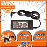 ราคา Toshiba อะแดปเตอร์ Adapter Toshiba 19v 3 95A 5 5 2 5mm รับประกันสินค้า 1 ปี (1137396509)