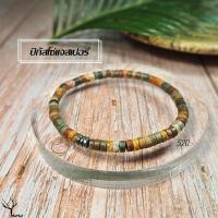 ราคา สร้อยข้อมือหิน ปิกัสโซ่แจสเปอร์ Picasso Jasper แท้ 100 กำไลหินนำโชค ขนาด 4mm ทรงลูกปัดโบราณ สร้อยข้อมือหิน หินมงคล หินนำโชค (17439899033)