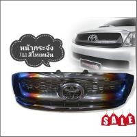 ราคา os อุปกรณ์เสริมรถยนต์ หน้ากระจังรถยนต์ กระจังหน้าวีโก้ Vigo 2005 2011 งานไดท์ไทเทเงิน พร้อมโลโก้ vigo2004 2011 มาร้านนี่จบในที่เดียว (9107853183)