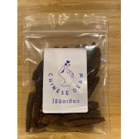 ราคา เครื่องเทศสมุนไพร ใช้นิดเดียว ขนาด 5 35 กรัม เครื่องเทศสมุนไพรจีน อบเชย โป๊ยกั๊ก ลูกกระวาน ใบกระวาน ชะโก ใบเบย์ ลูกจันทน์ ดอกจันทน์ (17653518279)