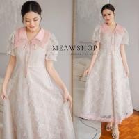 ราคา ชุดเดรสสีชมพูลายหัวใจ สวย น่ารัก S 4XL ชุดออกงาน ไปงาน สาวอวบ อ้วน ใส่แล้วผอม ชุดงานบุญ งานบวช งานแต่ง ชุดเพื่อนเจ้าสาว เดรสงานปัก ชุดไปทะเล ชุดไปคาเฟ่ น่ารักๆ Alicia (20982350008)