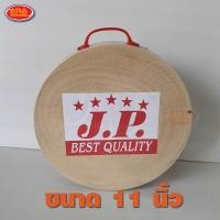 ราคา เขียง เขียงไม้ เขียงไม้มะขามแท้ เขียงไม้ทรงกลม มีให้เลือก 3 ขนาด 10 11 และ 12 นิ้ว หนา 7 cm (8134470235)