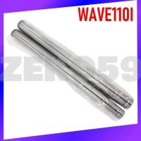ราคา แกนโช๊คหน้า แกนโช๊คหน้าเดิม แกนโช๊คหน้ามอเตอร์ไซค์ สำหรับรุ่น WAVE100 110 110I 125 125I (12417047083)