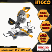 ราคา INGCO แท่นเลื่อยองศา 10 นิ้ว 255 มม 1800W รุ่น BMS18001 (12158922279)