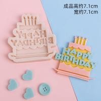 ราคา แม่พิมพ์ซิลิโคน Happy birthday เลือกแบบ (16521753463)