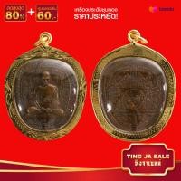 ราคา จี้พระ จี้พระหุ้มทอง หลวงพ่อรวย รุ่น รวยยั่งยืน อายุ91ปี วัดตะโก จังหวัดอยุธยาเลี่ยมกรอบทองไมครอน ชุบทอง (12442950539)