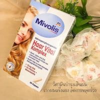 ราคา วิตามินบำรุงผม มิโวลิส ลดการหลุดร่วง รากผมแข็งแรง (20065316789)