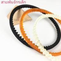 ราคา สายพานมอเตอร์จักรเล็ก 115 สำหรับมอเตอร์จักรเล็ก มอเตอร์จักรโพ้งเล็ก (11570451027)