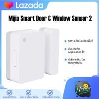 ราคา Smart Door Window Sensor Mijia door and window sensor 2 เซนเซอร์ประตูหน้าต่าง อุปกรณ์อัจฉริยะ Gateway Security (5087802720)