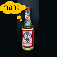 ราคา น้ำอบไทยนางลอย น้ำอบไทย (7599226829)