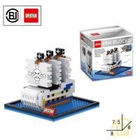 ราคา เลโก้ ตัวต่อ เรือวันพีช พร้อมฐานรอง (17665338124)