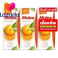ราคา ด่วน ของมีจำนวนจำกัด น้ำผลไม้มาลี MALEE น้ำส้มสายน้ำผึ้ง 100 ขนาด 200 มล แพ็ค 3 รหัสสินค้า LAZ 42 999FS ด่วน ของมีจำนวนจำกัด (8026951562)
