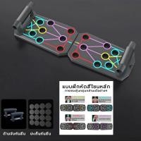 ราคา Daywalkers เเป้นยืดกล้าม Push up อุปกรณ์ฟิตเนสฝึกหน้าอกกล้ามเนื้อแขนกล้ามเนื้อประเภท Multi ฟังก์ชั่น sit up เเป้นยืดกล้ามเนื้อ (20999774328)