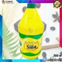 ราคา น้ำยาล้างจาน รีพีล 3500 ml น้ำยาล้างจาน แกลอน ใหญ่ (8843834600)
