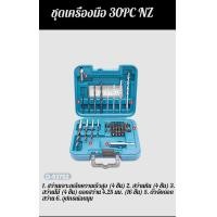 ราคา สินค้านำเข้าของแท้ Makita ขายด่วน ชุดเครื่องมืออเนกประสงค์ สว่านมือ สว่านไฟฟ้า สว่านเพชร สว่านงานไม้ ลบมุม ประแจกระบอก คาลิเปอร์ (20124740253)