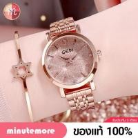 ราคา พรีเมียมวอช Gedi YH 12027 หน้าปัดกระจกคริสตัล สวยมาก สายสแตนเลสคุณภาพสูง ของแท้ 100 นาฬิกา นาฬิกาข้อมือผู้หญิง จีดี้ (2591750084)