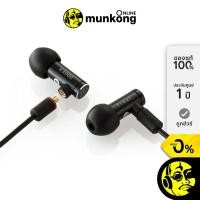 ราคา Final Audio E4000 หูฟัง in ear by munkong (17838848791)