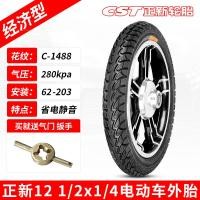 ราคา TAO Motor Club ล้อรถจักรยานไฟฟ้าขนาด14นิ้ว16x2 125 2 5 3 0ยางในและนอก (17538184506)