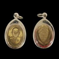 ราคา หลวงพ่อคูณ ปริสุทฺโธ วัดบ้านไร่ อ ด่านขุนทด จ นครราชสีมา รุ่น พิเศษ ปี 2517 เนื้อกะไหล่ทอง จี้พระ เลี่ยมกรอบสแตนเลสแท้ 100 (10714193949)