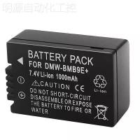 ราคา สำหรับกล้องดิจิตอลพานาโซนิค DMW BMB9ที่ชาร์จ DE A84แบตเตอรี่ FZ45 DMC FZ40พานาโซนิค FZ47 FZ48 FZ100 (20892301337)