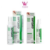 ราคา Oxecure Body Acne Spray อ๊อกซีเคียว บอดี้ แอคเน่ สเปรย์ สเปรย์สำหรับผิวที่เป็นสิว 25ml 50ml (20733332737)