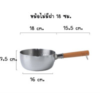 ราคา หม้อด้ามไม้สแตนเลส มีด้ามจับ รับประกันคุณภาพดี หม้อด้ามสแตนเลส หม้อญี่ปุ่น ขนาด 16 18 20ซม งานคุณภาพสูง Made in Japa (13175477280)