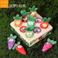 ราคา Childrens puzzle early education plush pull radish toy 0 a 3 year old baby baby hand training digital cognitive pairing (20386674545)