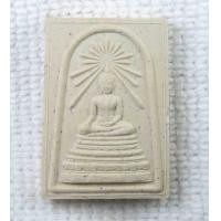ราคา สมเด็จพระศาสดา หลัง ยันต์เกราะเพชร วัดถ้ำมงกุฎ เขาทะลุ จ ราชบุรี เนื้อผง พร้อมกล่อง (16120410934)