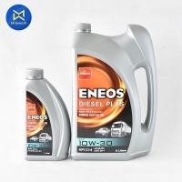 ราคา น้ำมันเครื่อง ENEOS DIESEL PLUS MINERAL 10W30 6L แถม1L 40001809 สินค้าได้รับตามรูปที่แสดง (12328430913)