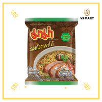 ราคา มาม่า บะหมี่กึ่งสำเร็จรูป รสเป็ดพะโล้ 55 กรัม (19500572841)