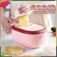 ราคา ที่หั่นผัก ที่สไลด์หมู สไลด์ผัก เครื่องหั่นสไลด์หมู เครื่องสไลด์เนื้อ ที่หั่นหมู เครื่องสไลด์เนื้อ เครื่องสไลด์ผัก (11874418486)