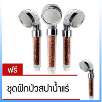 ราคา เซ็ต 3 ฟรี 1 ฝักบัวหินสปา ฝักบัวเกาหลี น้ำแร่ไอออน (443478264)