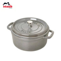 ราคา Zwilling staub ขนาด 20 ซม สินค้านำเข้าจากประเทศฝรั่งเศสหม้อตุ๋นผลิตจากวัสดุคุณภาพดีเคลือบสารป้องกันสนิม (20698483667)
