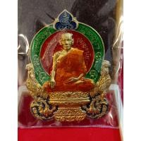ราคา หลวงพ่อพัฒน์ วัดห้วยด้วน รุ่น พ่อให้รวย เนื้อ ทองทิพย์ ลงยาแดง ขอบเขียว บนน้ำเงิน ลงยาจีวร โค๊ต 877 (16130163118)