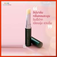 ราคา แพททรีน่า อโรมาติค ลิป บาล์ม กิฟฟารีน ลิปบาล์มบำรุง ลิปสติด บำรุงริมฝีปาก ริมฝีปาก Patrina Aromatic Lip Balm Giffarine (6585588732)