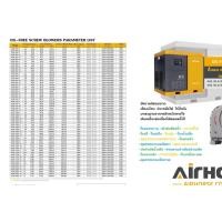 ราคา ปั๊มลมสกรูโบลเวอร์ Blower Oil Free Screw Air CompressorAir (543098596)
