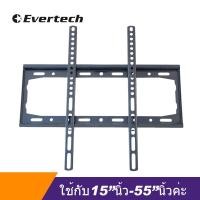 ราคา Evertech ขาแขวนแบบติดผนัง ขาแขวนทีวี 15 55นิ้ว UNIVERSAL TV WALL MOUNT รุ่นT50 (2762396980)