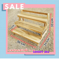 ราคา ชั้นวางของแบบขั้นบันได ชั้นวางของไม้สัก ชั้นวางของชั้นแบบโล่ง (18908666162)