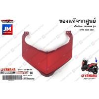ราคา ฝาครอบท้ายเบาะ ฝาครอบไฟท้าย ชุดสี แฟริ่ง YAMAHA XMAX 300 ทุกสี 2020 2021 B74F171E00 เฟรมรถมอเตอร์ไซค์ (8624663569)